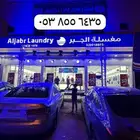 بوابات تراس افتتاح المحلات