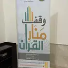 بنر ستيكر رول أب كروت تصميم وتنفيذ كافة أنواع المطبوعات