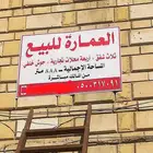 عمارة القريات