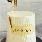 كيكة على حسب طلبك