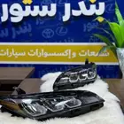 شمعات افالون تورنق موديل 2020