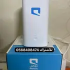 mobily 5g