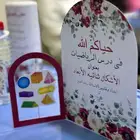 تصميم جميع انواع كروت الطاولة وتجهيزات الدروس التطبيقيه حسب