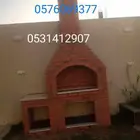 مشبات نجران