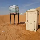 دورات مياه حمامات فيبر متنقلة