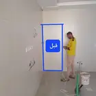 قص جدران توسيع درايش ازاله جدران فتح أبواب