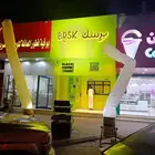 للحفلات والافتتاحات