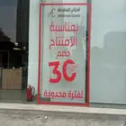 طباعة ستيكر طباعة وتركيب استيكر بنر استاند رول بوب اب رول اب