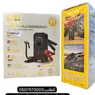 اشتراك ومنفاخ بطاريه متنقله