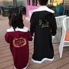 متجر ام جمانه لجميع الهدايا