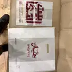 مصنع شدي العرب للاكياس البلاستيك والمطبوعات