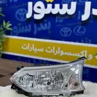 شمعه افانزا يسار 2016 - 2017