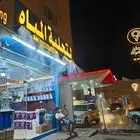 أنظمة الظباب والرذاذ