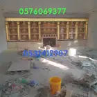 مشبات نجران
