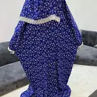 شراشف صلاه