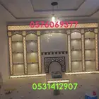 مشبات. نجران