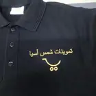 زي موحد