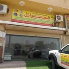 شركة عزل فوم عزل اسطح عزل مائي حراري شينكو هناجر عزل خزانات