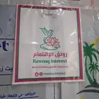 مطابع دعاية وإعلان