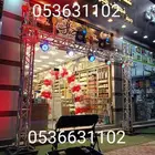 افتتاحات محلات تاجير اجهزه الافتتاح