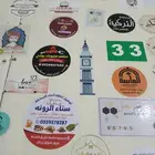 مطبعة  دعاية وإعلان