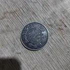 ريال فضة 1370