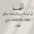 أبحث عن عمل