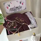 تهادو تحابو وتشاركو الأجر