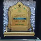 كروت زواج ودروع تذكارية
