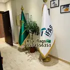 علم خاص تفصيل علم طباعة شعار علم مكتب علم السعودية علم الدول