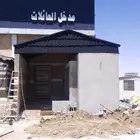 قرميد جمالون بيوت شعر تلبيس قماش