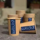 طباعة أكواب ورقية  اكواب بلاستك