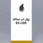 طباعة باك دروبرول بنر اب وبوب اب لوحات استكرلاصق أختام