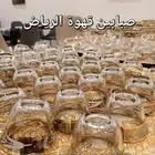 صبابين قهوة قهوجي الرياض وصبابين قهوة