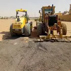 جليدر كليدر قريدر ورصاصه للايجار اليومي والشهري سفتي كامل