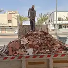 معلم تكسير وترميم