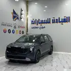 كيا كارنيفال ستاندر م2025 اقل سعر للكاش داخل المملكه