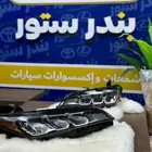 شمعات افالون تورنق موديل 2019