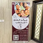 ستاندات جاهزة وتفصيل رول اب بوب اب اكريلك فوركس واستيكر