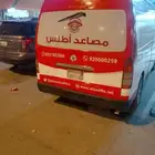 طباعة استكر تركيب استكر سيارات