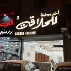 خطاط لجميع أعمال الدعاية والإعلان