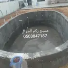 راحمت الله أفغاني مسبخ شغل ممتاز