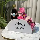 ورد وهدايا رمضان تنسيقات رمضان