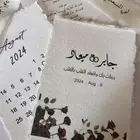 ورق قطن ب 15 ريال