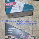 للبيع منشار حطب بانزين كهربائي وصلة منشار كما يوجد جنازير