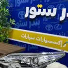 شمعه يسار فورشنر 2018 فل كامل