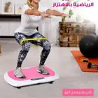 جهاز رياضه