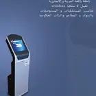 اسعار اجهزة الانتظار وترتيب الدور للعملاء