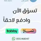قطع غيار تويوتا ولكزس كاش - اقساط