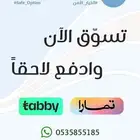 قطع غيار تويوتا اصلية